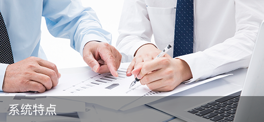 银河集团官网科技_追溯系统专家